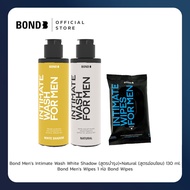 Bond Mens Intimate Wash White Shadow 130 ml. (สูตรบำรุง) + Natural 130 ml. (สูตรอ่อนโยน) + Bond Mens Wipes 1 ห่อ