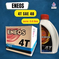 ขายยกลัง น้ำมันเครื่อง ENEOS 4T # 40 ขนาด 12/0.8 ลิตร (ฝาแดง)