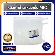 [mugo_shop]ford focus Mk2 Water Tank ford Mazda3