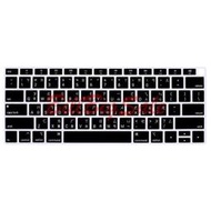 (MacBook注音彩色鍵盤保護膜)Apple蘋果筆電 繁體 注音倉頡 鍵盤套 21年Pro14吋A2442