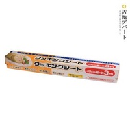 日本MARUKI 吸油紙 牛油紙 油炸紙 烤箱紙 烘焙紙 吸油膜 焗爐專用牛油紙 氣炸鍋紙 烹調紙