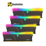 แรมพีซี v-color Ram PC DDR4 16GB/3600MHz CL18 (8GB x2 + Dummy x2) Prism Pro RGB (Jet Black) by Banana IT