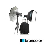 【預購】【BRONCOLOR】Siros 400 L Outdoor Kit 2 雙燈組 31.750.XX 公司貨