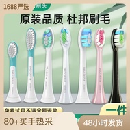 6pcs Suitable for Philips Electric Toothbrush Diamond Brightening Brush Head Replacement Head hx6/hx3/hx8/hx9 Series