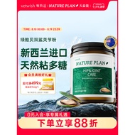Vetwish vetwish Tianyi Neng Green Mussel Double Shark Joint Powder Dog Chondroitin Joint Pet Cat Uni