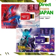 VBM Card Set Kamen Rider Vol. 3 Kamen Rider Build SIDE BUILD & SIDE ROGUE