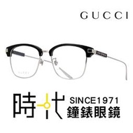 【Gucci】古馳 光學鏡框 GG1439OK 001 53mm 方形鏡框 眉框眼鏡 黑/銀