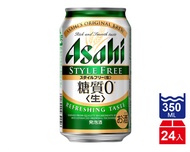 ASAHI 朝日零糖質啤酒(350mlx24入)