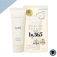 NARIS UP by365 Powdery UV Cream Unscented