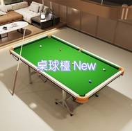 急放 100%新 家用桌球檯 Pool table 家庭訓練 折疊式 室內中式黑8 練習桌  包送貨