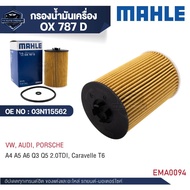 Mahle Oil Filter OX 787D For Vw /AUDI Model A4 A5 A6 Q3 Q5 2.0TDI Caravelle T6 OE NO.03N115562