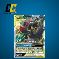 Pokemon Umbreon & Darkrai GX 010/031 - smM: Tag Team GX Trading Card Games