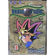 YU-GI-OH The Genius Game 1-38 Complete Home Condition + Gx Part 1-9