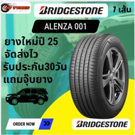 BRIDGESTONE ALENZA 001 1 เส้นปี 25 225/45-19 225/55-19 235/50-19 235/55-19 255/50-19 255/55-19 265/5