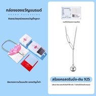 SOULSILVER | สร้อยคอเงิน S925 พร้อมลูกปัดassel