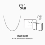 สร้อยคอเงินแท้ 925 แบบพื้นฐาน โซ่กระดูกงู แฟชั่น หลากหลาย สำหรับผู้หญิง ของขวัญวัน Qixi สร้อยคอเงินแ