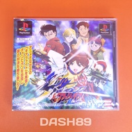 Gekitou Crush Gear Turbo Playstation PS1