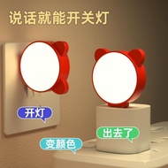 AI Smart Voice Night Light Voice Voice Control Sensor Light Bedroom Bedside Sensor Night Light Voice