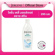 Jergens Daily Moisture Dry Skin Moisturizer 295ml