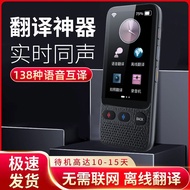 [Premium] Professor Pen Smart Ai Translator Offline Multi-language Synchronous Voice Translator Tran