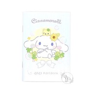 Sanrio - Cinnamoroll 玉桂狗 港版 2023 年曆 迷你 薄款 記事簿 月曆 日曆 筆記本 香港及中國假期 大耳狗