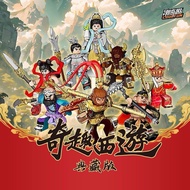 Coolfun Minifigures assembled model of Journey to the West: teacher and student Tang Tang Sutra with