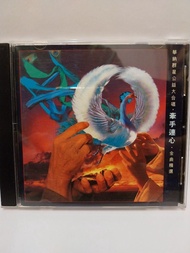 Music CD 華納群星公益大合唱 牽手連心 金曲精選CD 😃 華納群星/劉德華/羅敏莊/Zen/牽手連心、 葉蒨文/女人的弱點 、 林子祥/千男兒當自強、 Beyond/海闊天空、 郭富城/狂野之