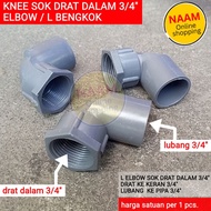 SOCKET THREAD IN L 3/4" ELBOW KNEE - ELBOW CONNECTION FOR 3/4 IN TO PIPE - SOCKET L FAUCET 3/4 INCH 