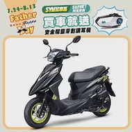 SYM 三陽機車 Z1 Attila 125 雙碟煞 ABS 七期 2024全新車 黑