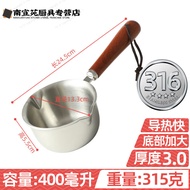 [AT]🌞Oil Pouring Small Pot316Stainless Steel316Stainless Steel Pour Oil Small Pot Household Hot Oil Dedicated Fantastic