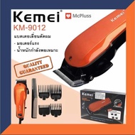 KEMEI KM9012 ปัตตาเลียนตัดผม แบตตาเลี่ยนตัดผม KM9012 แข็งแรง ทนทาน สีสันสวยงาม ของแถมในกล่อง-ann