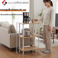 Esshelf 3 Layers Multipurpose Steel Frame Shelf (15 Mm Wooden Top) 65*45*81cm Floor-Standing Next To