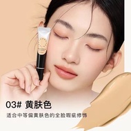 FOREVERKEY Concealer 遮瑕膏均匀肤色遮盖瑕疵 Covers Facial Spots Acne Marks Dark Circles Nasolabial Folds Moistu