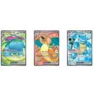 Pokémon TCG Clear File Ex Collection Blastoise Charizard Venusaur