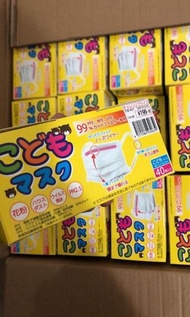 預計2星期後到貨) 日本中幼童口罩 BFE PFE VFE （預訂貨手快有手慢無