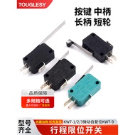 Stroke Limit Micro-Drop Touch Switch KW7-0 KW7-1 KW7-2 KW7-3 Micro-Drop Self-Reset KW11