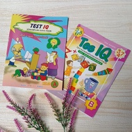 Kindergarten children's IQ test book, ability test, thinking power, kindergarten children's brain se