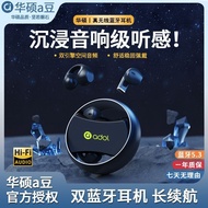 ReadyStock [Asus] a Bean J11 Bluetooth Headset New Style Ear Clip Half In-Ear Sports Gaming Game Noi