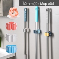 Gadget สร้างสรรค์น่ารัก   ชั้นวางของ Mop แบบไม่มีรูพรุน Mop Hook ห้องน้ำตะขอกาวอเนกประสงค์ ผู้ถือไม้กวาด Mop Clip