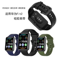 Suitable for Huawei Watch fit2 Strap Huawei Bracelet Fit2 Strap Huawei Bracelet watchFit2 Strap