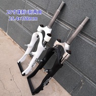 20Inch25.4×158mm Disc Brake Oil Brake with Teeth V Front Fork Brake ZOOM Shinlong Aluminum Alloy Sus