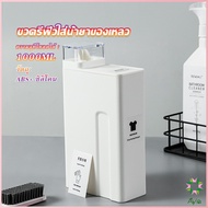 Ayla ขวดใส่น้ำยาซักผ้า, ขวดเติมรีฟิลน้ํายาซักผ้า น้ำยาปรับผ้านุ่ม 1000ml  Bottle