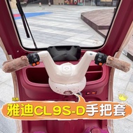 [Hot-selling Recommendation] Suitable For Yadi cl9/cl9s Tricycle Windproof Bib Handle Cover Winter W