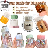 Water Bottle plastic Mini Cup 200/400ml