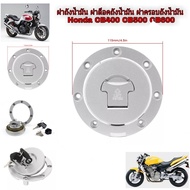 ถังน้ำมันฝาถังน้ำมันเชื้อเพลิงCb400 CB500 CB-1 CBR400 VFR400 CB400 VTEC รุ่น 1-4  สินค้าพร้อมจังส่ง 