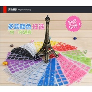 Sony svf153a1qt 52cm Laptop Color Keyboard Film Protective Film/Pad/Sticker/Cover