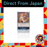 Bandai One Piece Card Game 2nd Anniversary Official Complete Guidebook with 2 Promo Cards