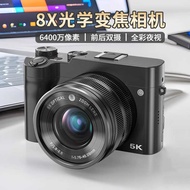 Optical Zoom Digital Camera HD Shooting Entry Level Camera Student Selfie Beauty Camera xindianQ