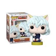 Funko Pop Hunter X Hunter Pitou #1231 Funko Exclusive