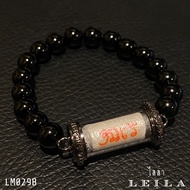 Leila Amulets ปลดหนี้ (เงินมามาก) (พร้อมกำไลหินฟรีตามรูป)